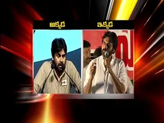 two tongue theory by pawan kalyan - Sakshi