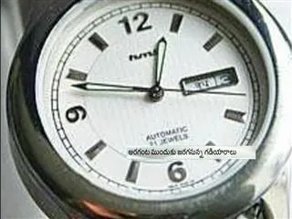 india time half hour off - Sakshi