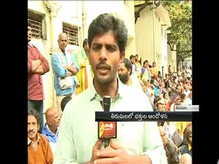 devotees want to go in queue line for tomorrow's darshan in tirumala - Sakshi