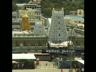 Sakshi Special Story on Vaikunta Darshanam - Sakshi