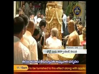 President Pranab Mukherjee visited Tiruchanoor Temple - Sakshi