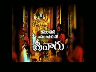 Special Discussion : Is this video belongs to Lord Venkateshwara ? - Sakshi