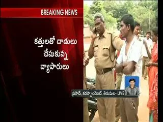 Fight betwen two shop owners at Tirumala - Sakshi