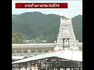 Another flight goes over Tirumala temple, priests say it is wrong - Sakshi