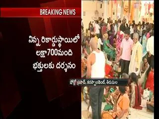 devotees-huge-rush-at-tirumala-temple - Sakshi