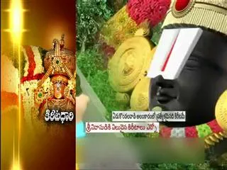 Special Edition on Tirumala Venkateshwara Swamy Crown - Sakshi