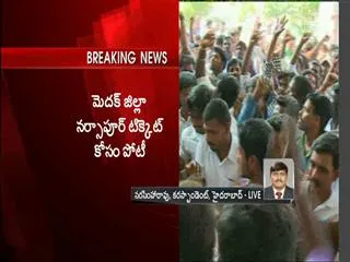 War over tickets allocation begins in TRS - Sakshi