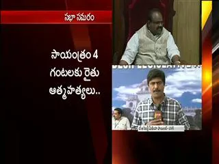 farmers suicides discussion on question hour - Sakshi