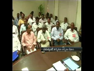 Telangan Government talks Fail With Muncipal Employees - Sakshi