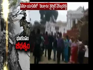 Telugu film group trapped in Nepal - Sakshi