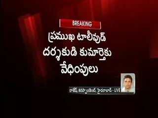 police case files on florida youth due to harassment to directors daughter - Sakshi