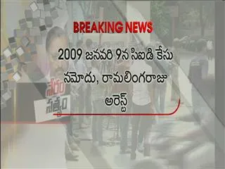 sentence-to-be-pronounced-tomorrow-in-the-satyam-computers-case - Sakshi