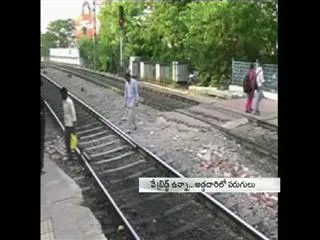 People still not using Foot over Bridges in many places - Sakshi