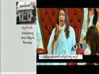 Mithun Chakraborty in Pawan Kalyan's Oh My God remake - Sakshi