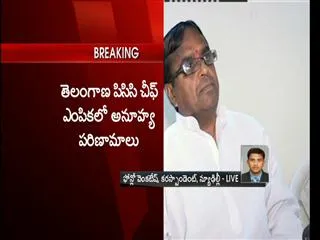 Ponnala lakshmaiah to be elcted as Telangana PPC Chief ? - Sakshi