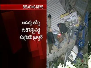 3 injured after compressor tractor overturns - Sakshi
