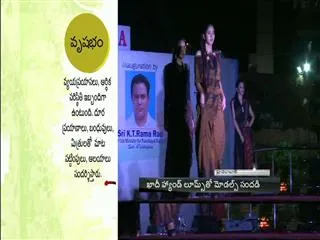 models hulchul in shilparamam - Sakshi