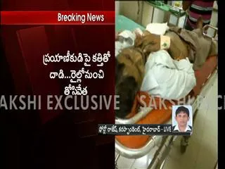 Passenger attacked and robbed in MMTS hyderabad - Sakshi