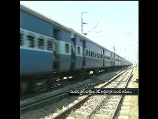 Revised Train Fares to Come into Effect from June 25 - Sakshi