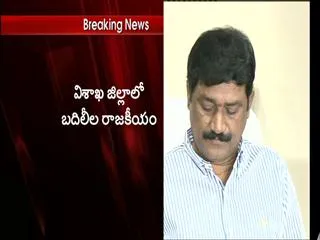 DRDA PO Satya srinivas good officer, says ganta srinivasa rao and ch ayyanna patrudu - Sakshi