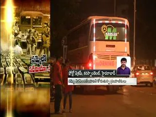 RTC Strike - Private buses take advantage, hike charges - Sakshi