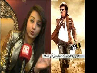 Trisha to Groove in An Item Song in Linga - Sakshi