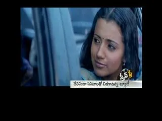 Trisha Marriage stops and Busy with her New Movies - Sakshi