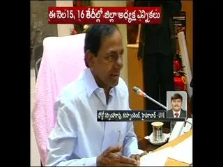 Election of TRS President will be completed on 24th April - Sakshi