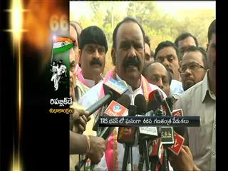 republic day celebrations at trs bhavan - Sakshi