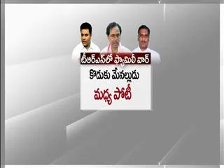 familywar in trs - Sakshi