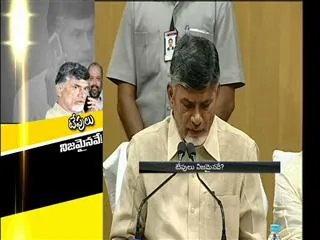 Forensic experts confirmed that the Voice records - Sakshi