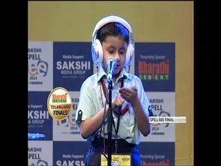 Sakshi Spell Bee 2014 Final : Telangana Category - 1 - Sakshi