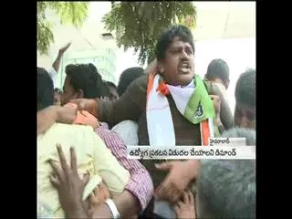 OU Students protest infront of Telangana Public Service Commission - Sakshi