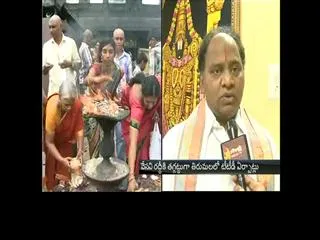New software to monitor laddu prasadam distribution - Sakshi