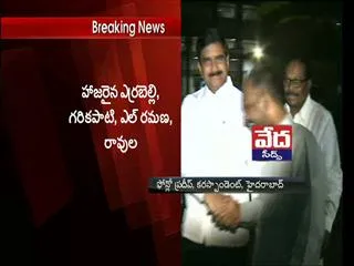 Telangana TDP leaders meet chandra babu inwake of cash for vote scam - Sakshi
