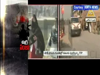 Sakshi Special Story on Taliban - Sakshi