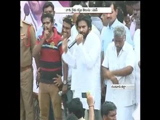 Pawan Kalyan Visits AP Capital area Thulluru - Sakshi