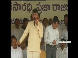 ap-cm-chandrababu-naidu-new-year-celebrations-in-thullur - Sakshi