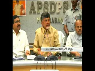 Chandrababu naidu promises contract employees - Sakshi