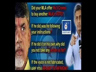 Loksatta JP questions Chandra babu about note for vote scam - Sakshi