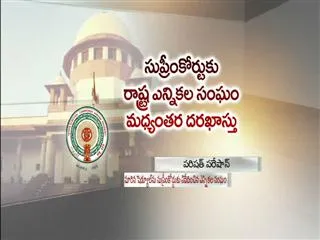 No postpone of panchayat raj elections - Sakshi