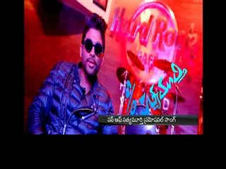 Son of Satyamurthy Promotional Song Teaser - Sakshi