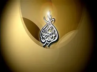 sakshi urdu news 2nd December 2014 - Sakshi