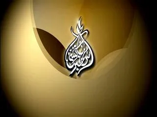 Sakshi urdu news 4th December 2014 - Sakshi