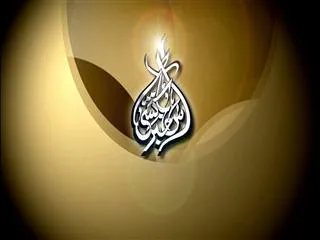 Sakshi urdu news 26th December 2014 - Sakshi