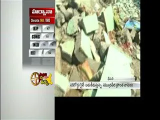 People waiting for help from government - Sakshi