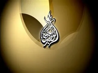 Sakshi urdu news 30th December 2014 - Sakshi