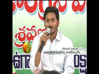 ys-jagan-wishes-telugu-people-on-the-eve-of-ugadi - Sakshi