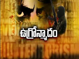 Sakshi Ground Report : Terrosrism - Sakshi