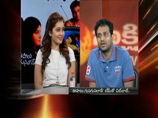 Chit chat with Uhalu Gusagusalade team - Sakshi